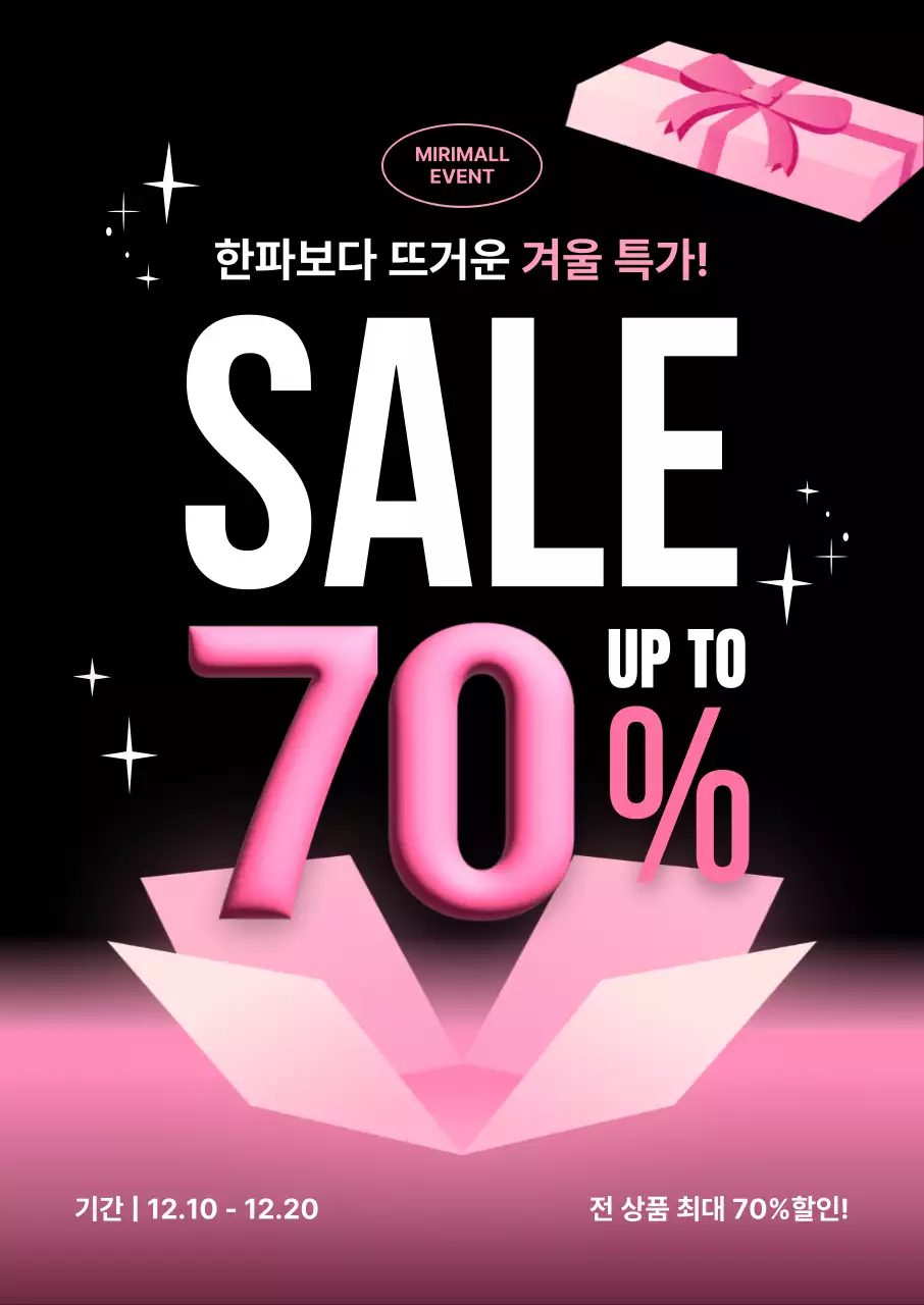 템플릿 830887