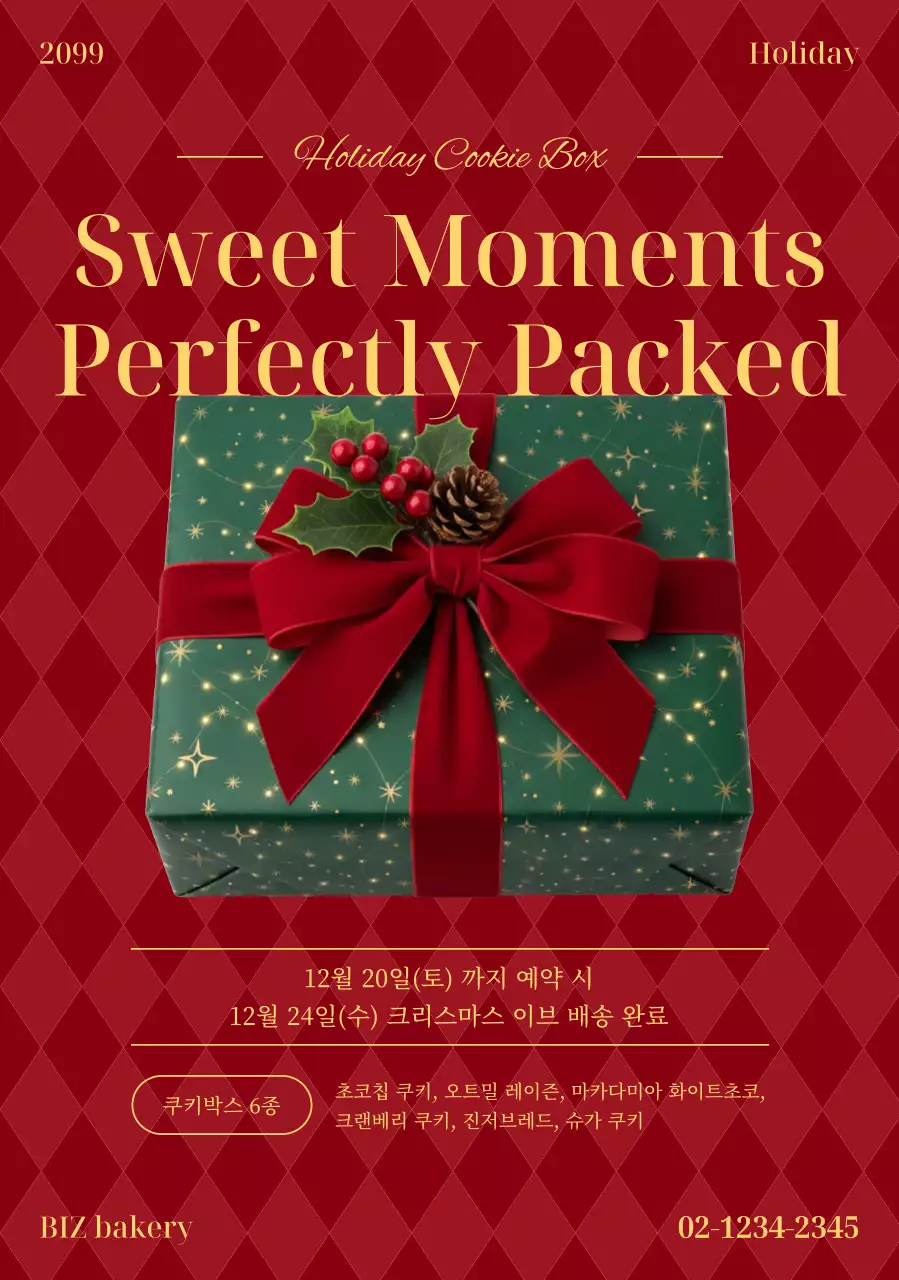 템플릿 830850