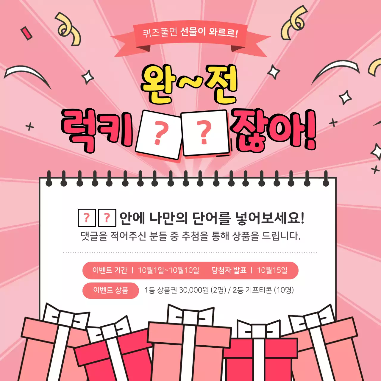 템플릿 648740