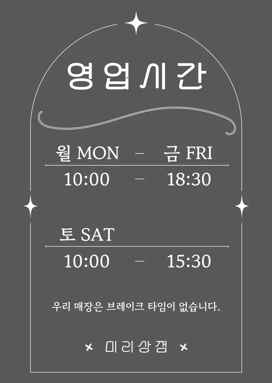 템플릿 830943