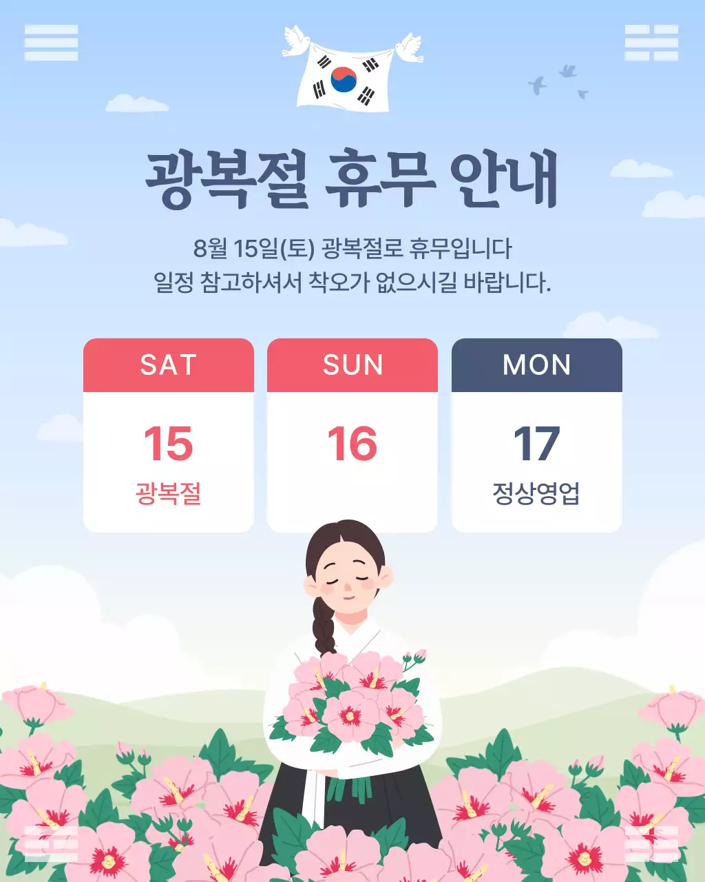 템플릿 830982
