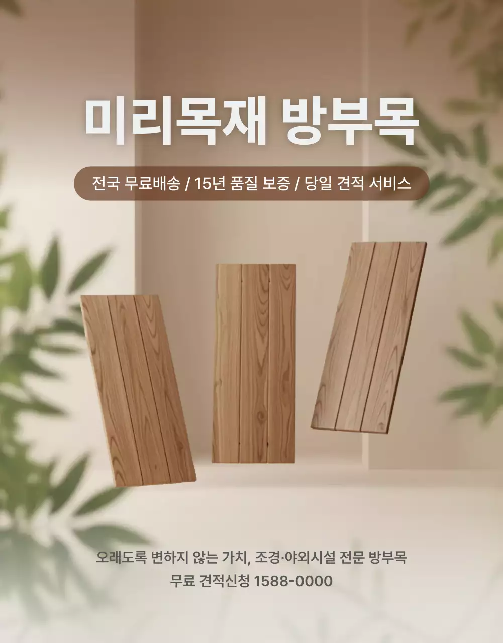 템플릿 829035