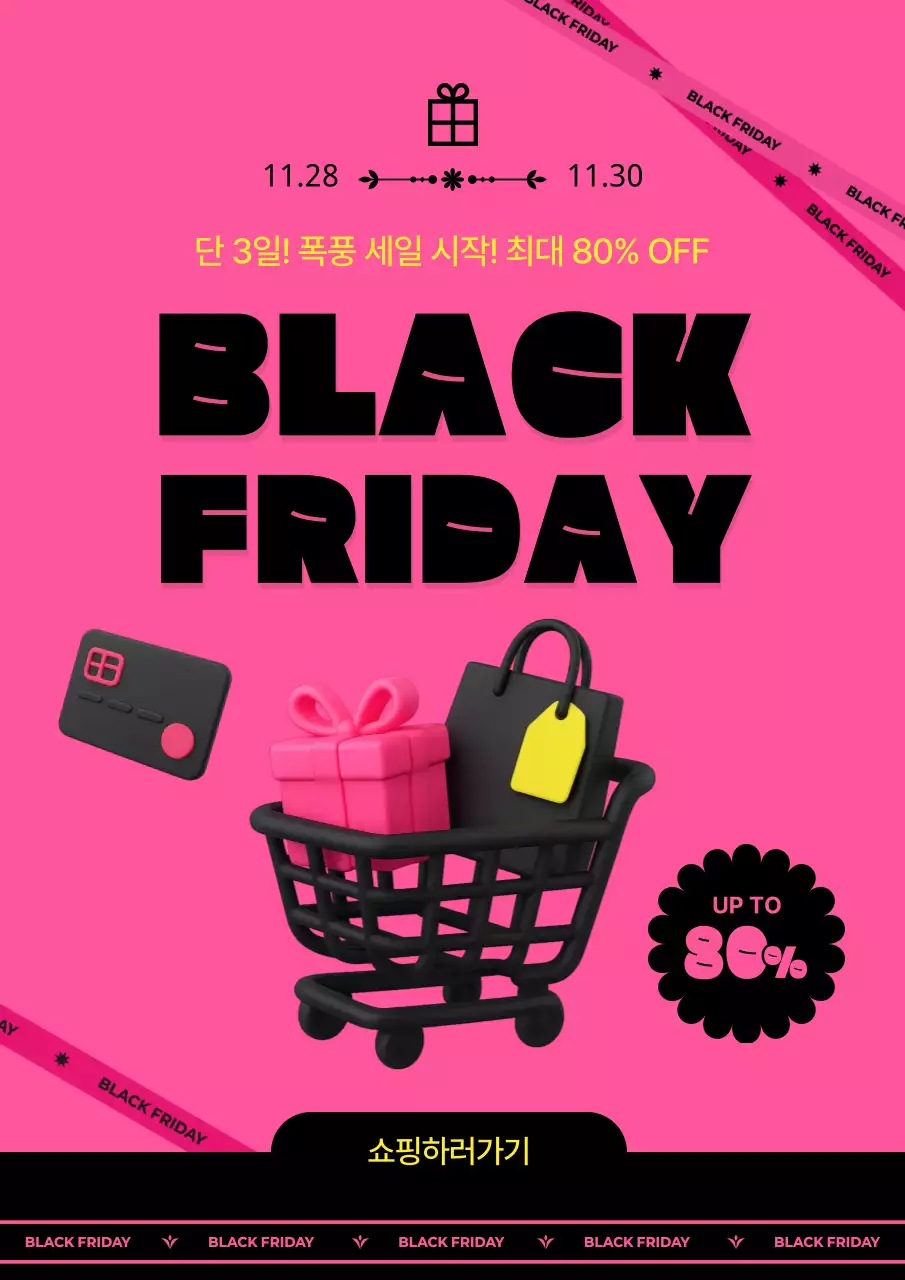 템플릿 832288