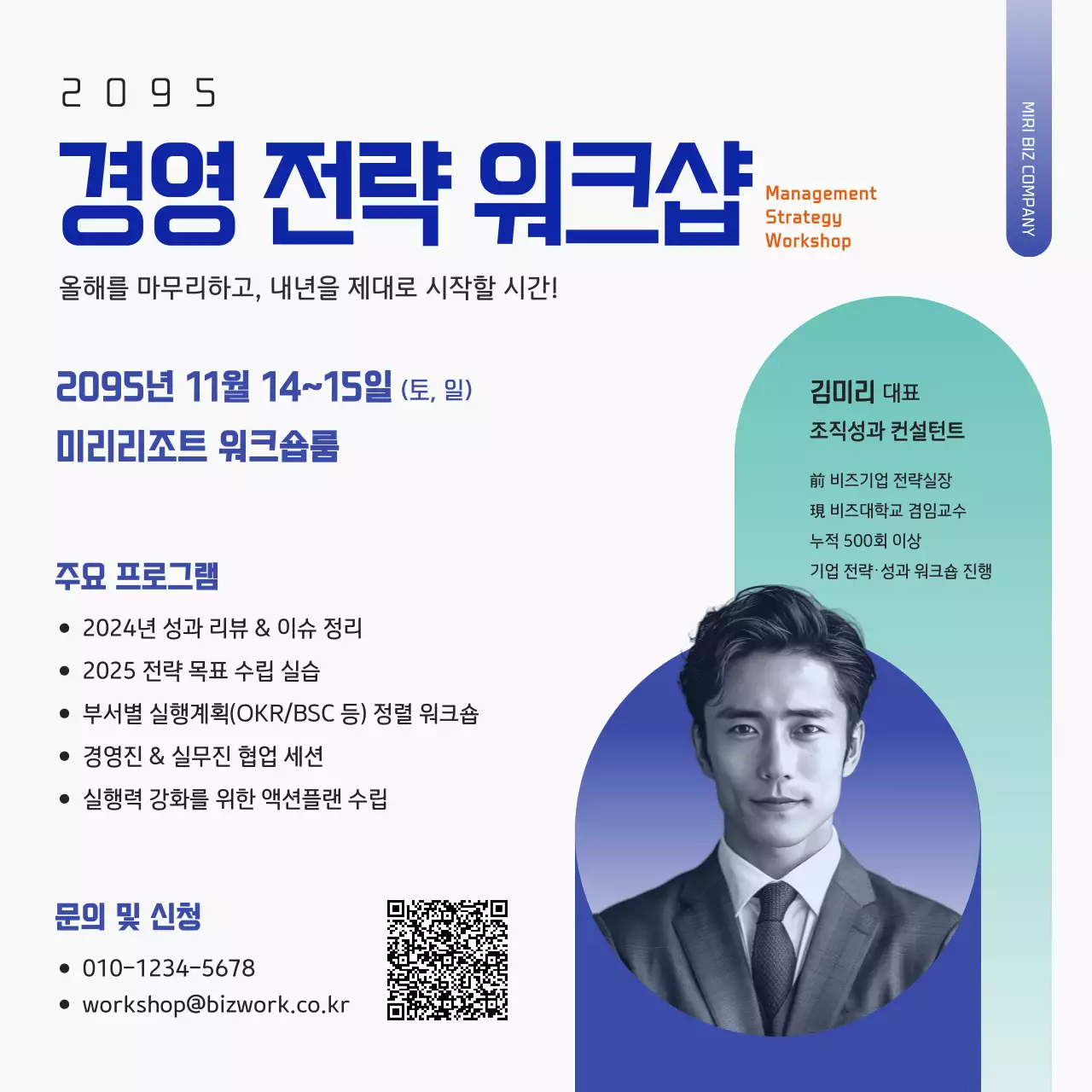 템플릿 832305