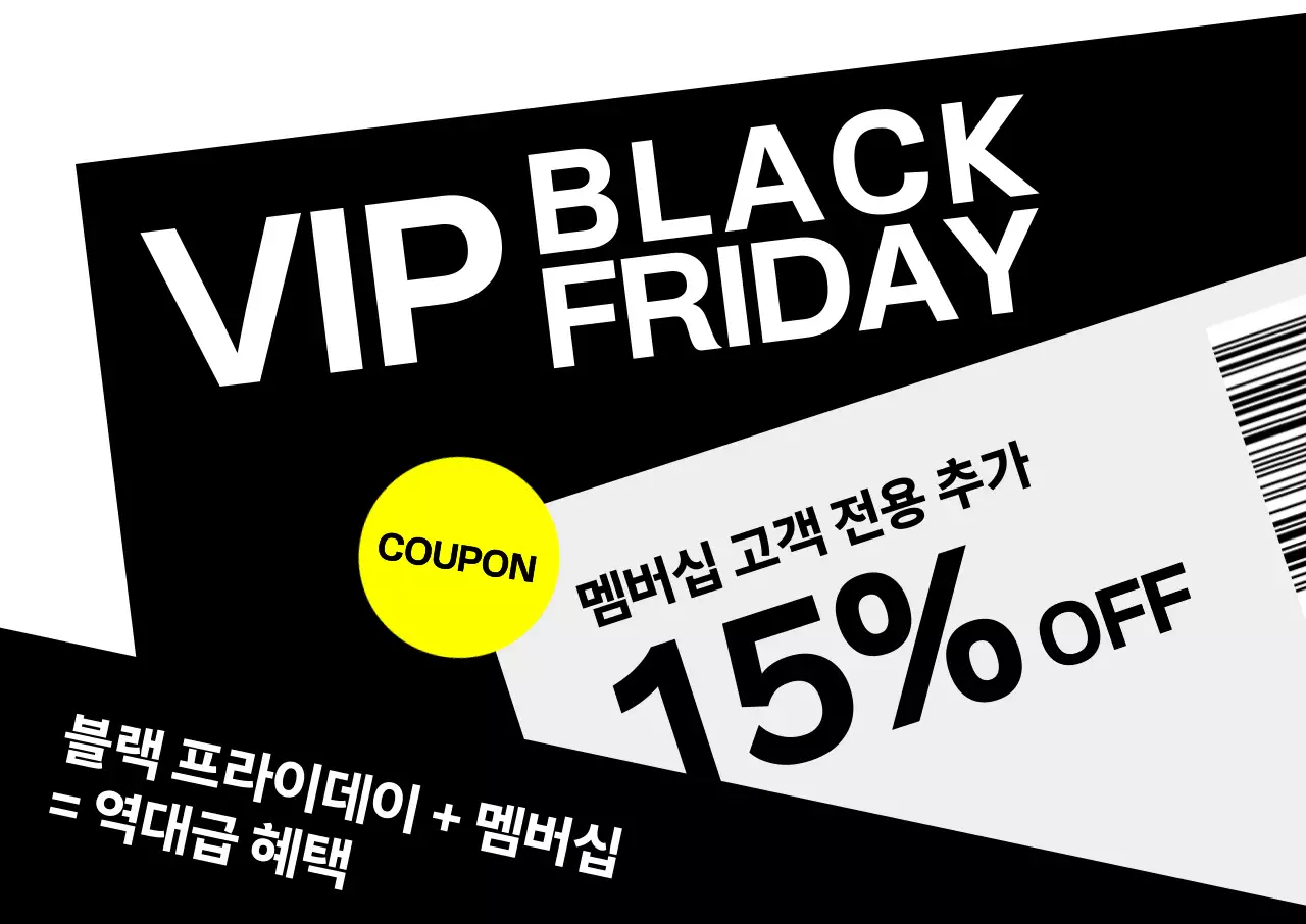 채택한 템플릿 832341