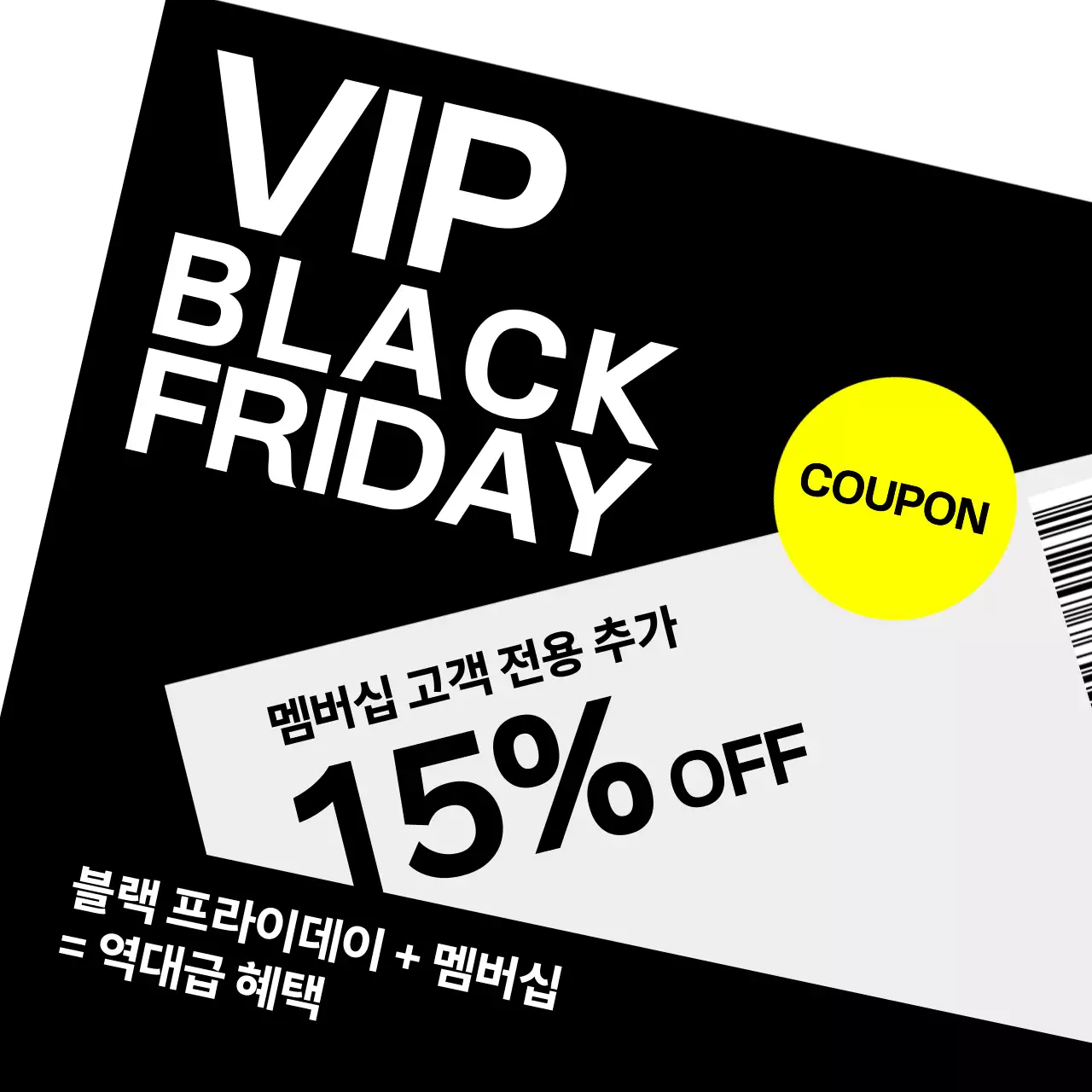 채택한 템플릿 832343