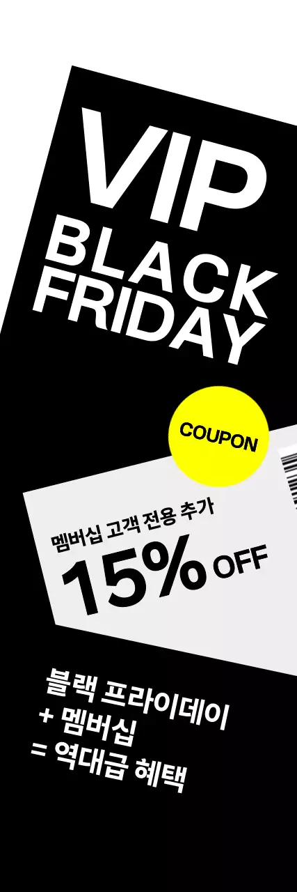 채택한 템플릿 832346