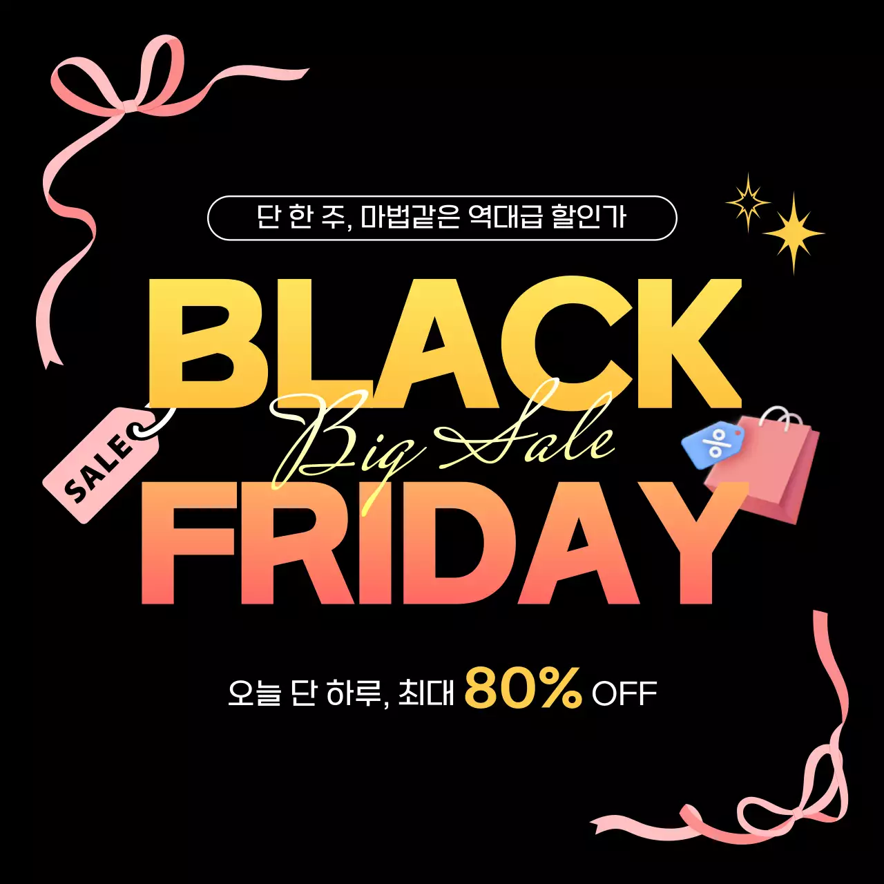 템플릿 833096