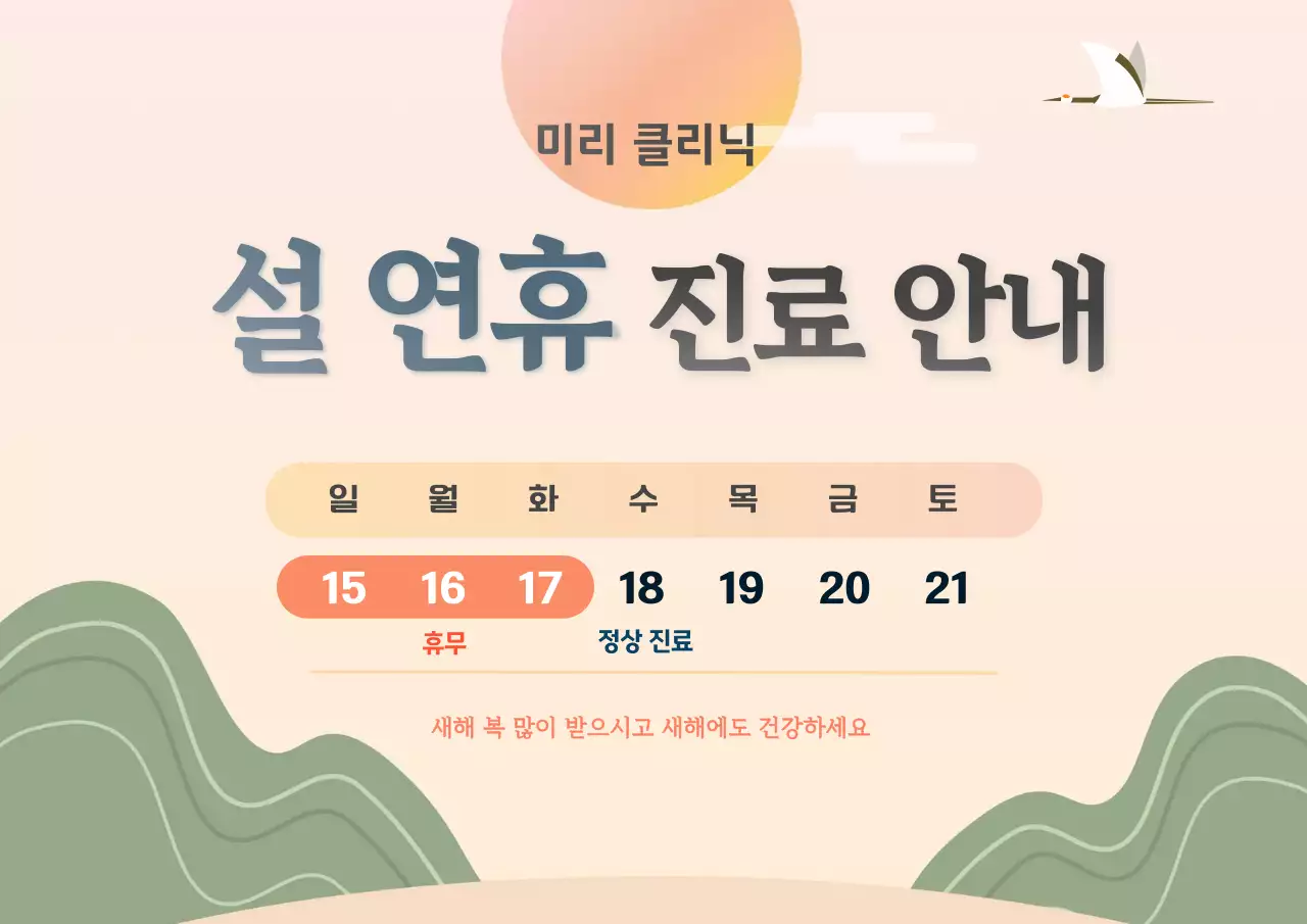 템플릿 832897