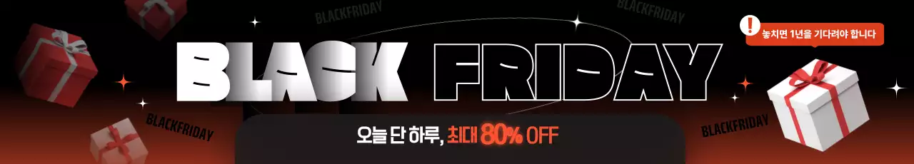 채택한 템플릿 833168