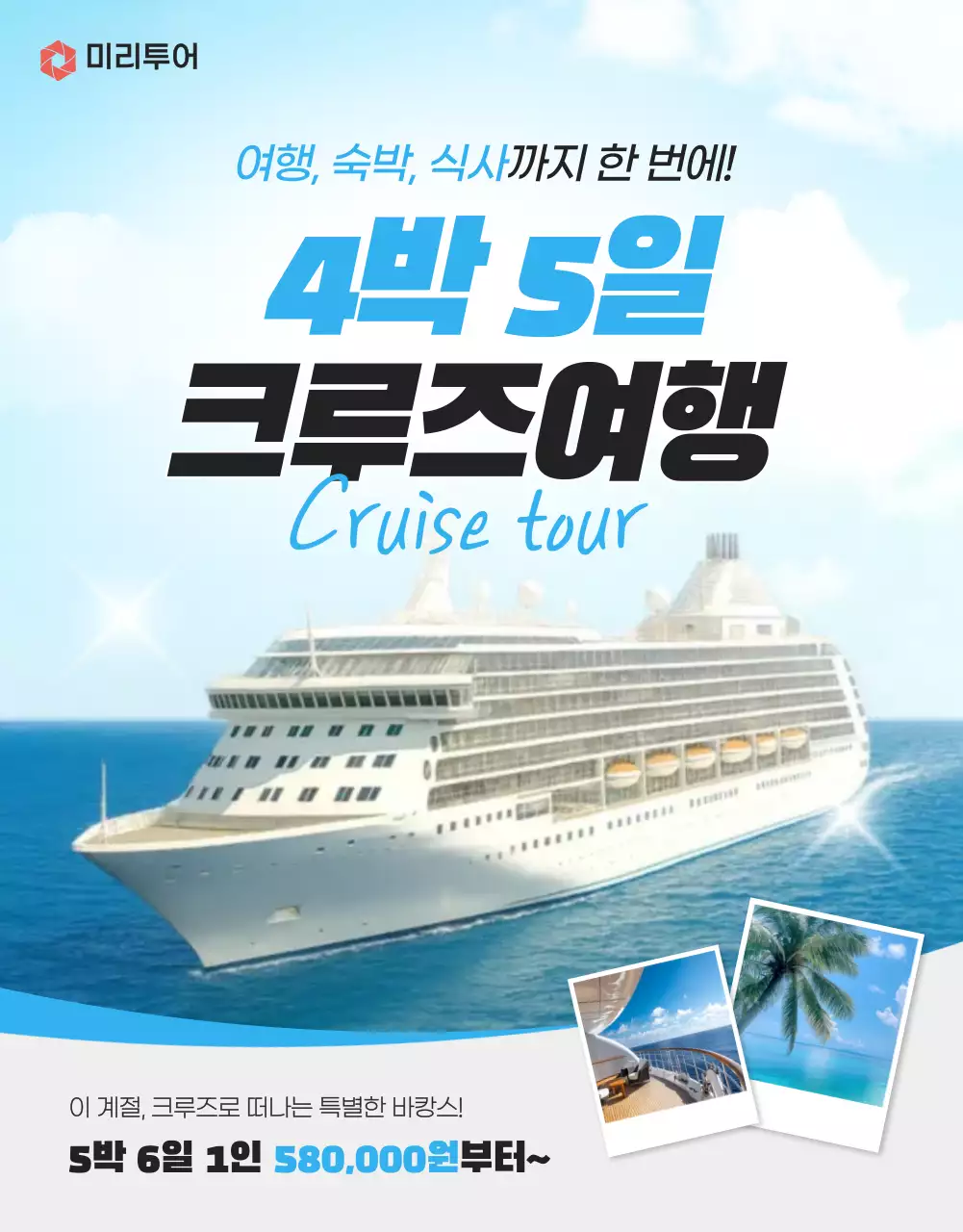 템플릿 834128
