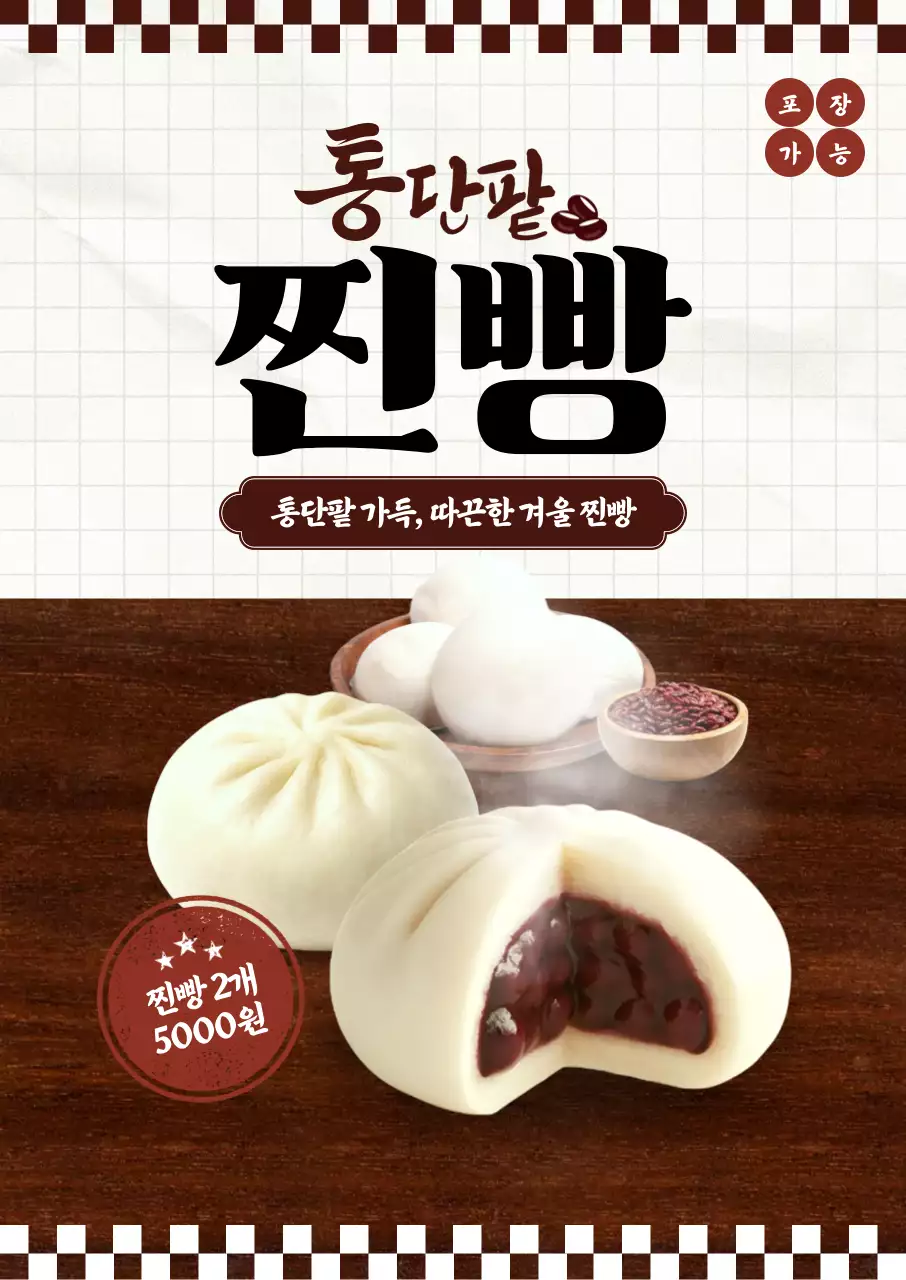 템플릿 834111