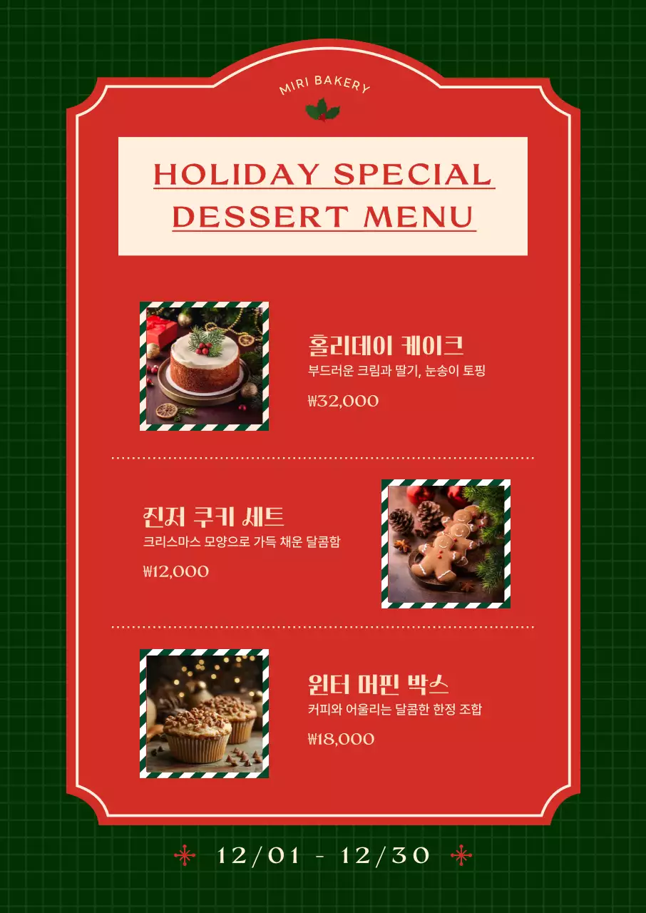 템플릿 834655