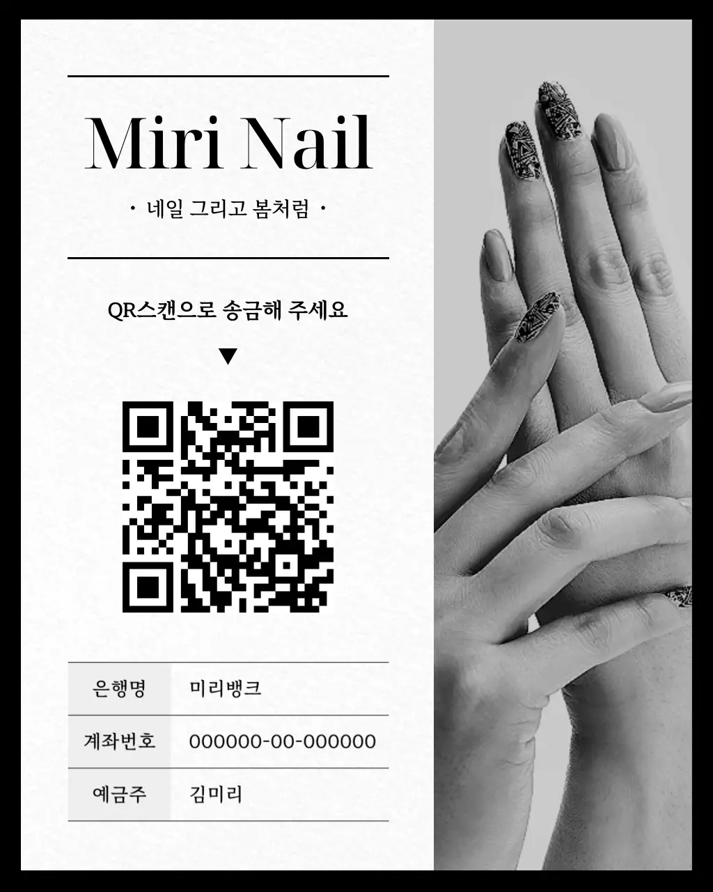 템플릿 793539