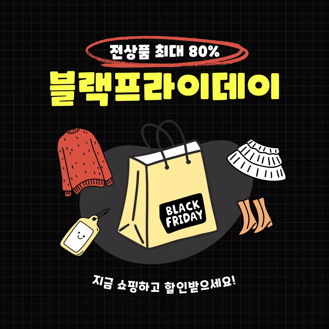 템플릿 835611