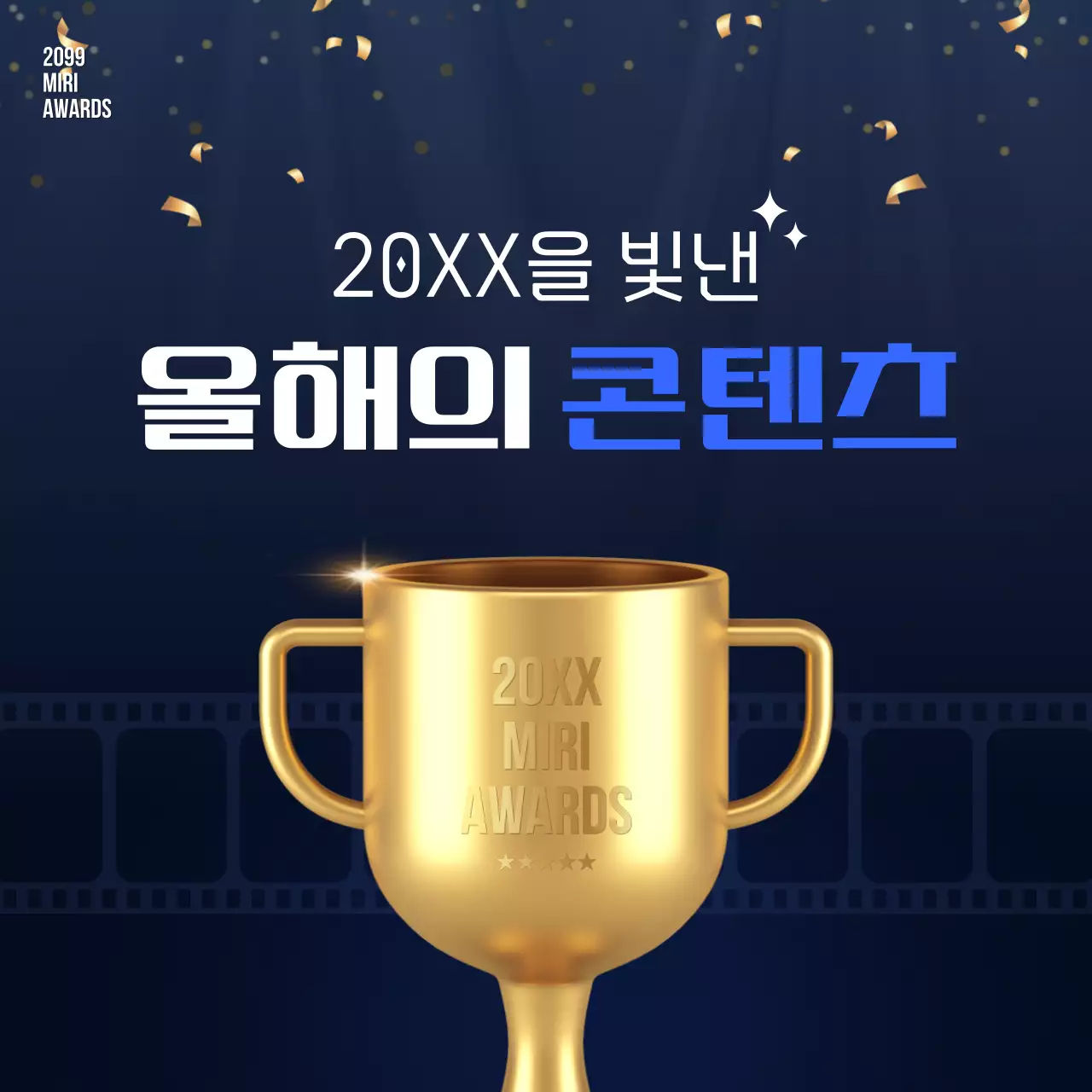 템플릿 835757
