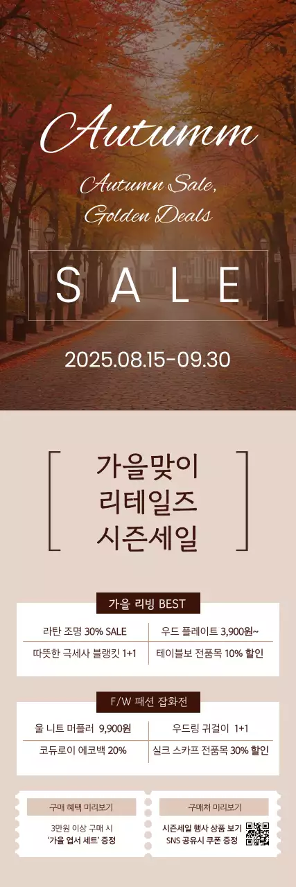 템플릿 823186