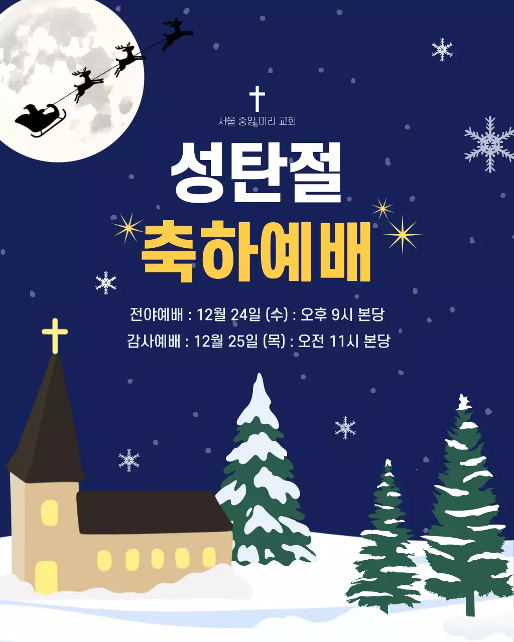 템플릿 837251