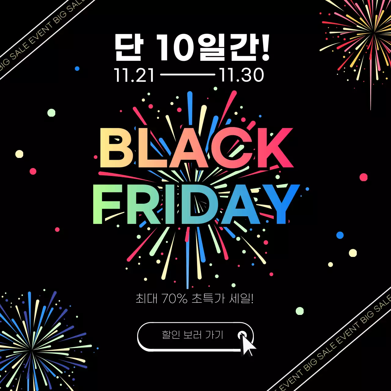 템플릿 837272