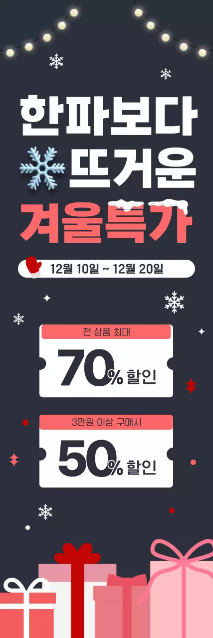 템플릿 837393