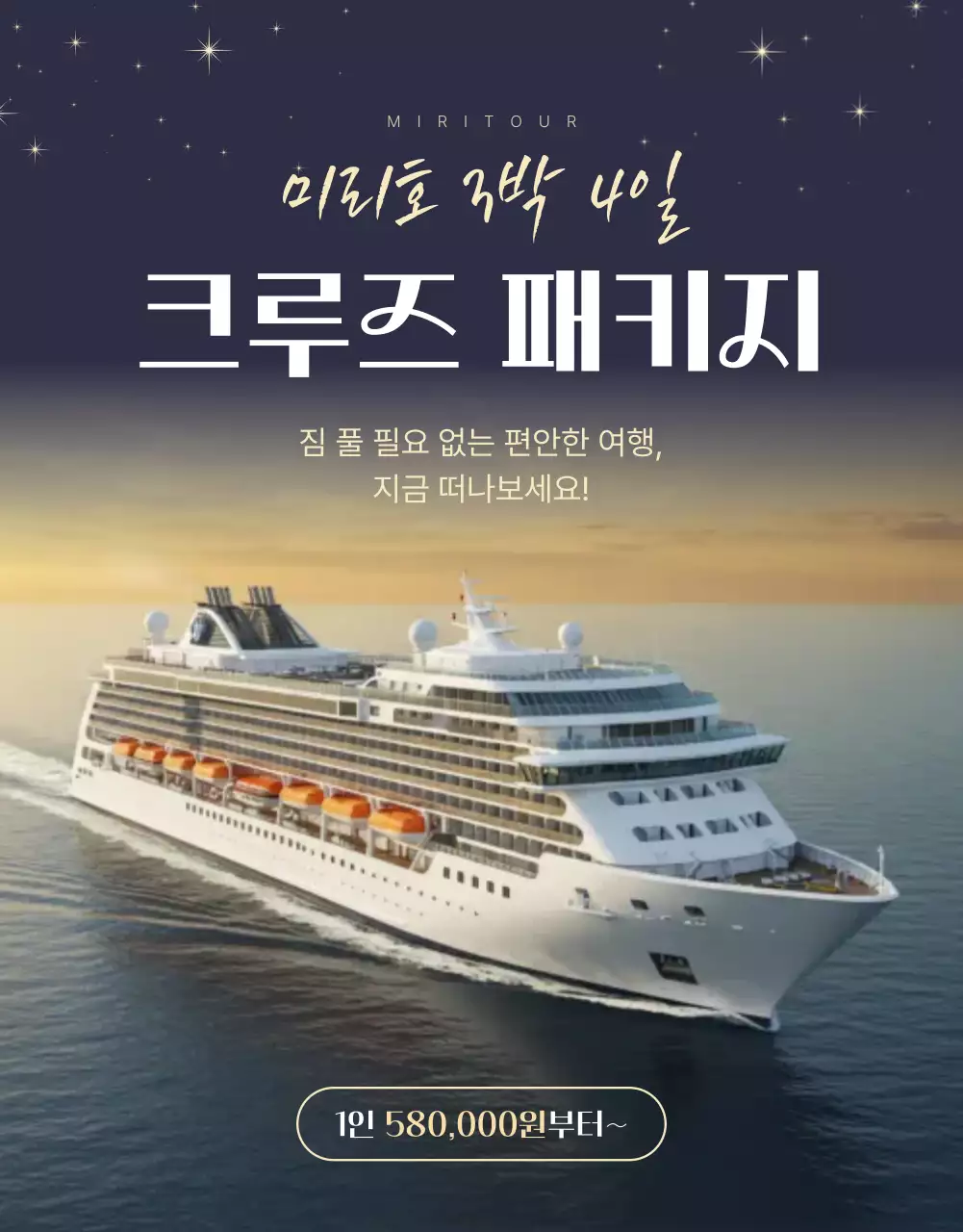템플릿 837425