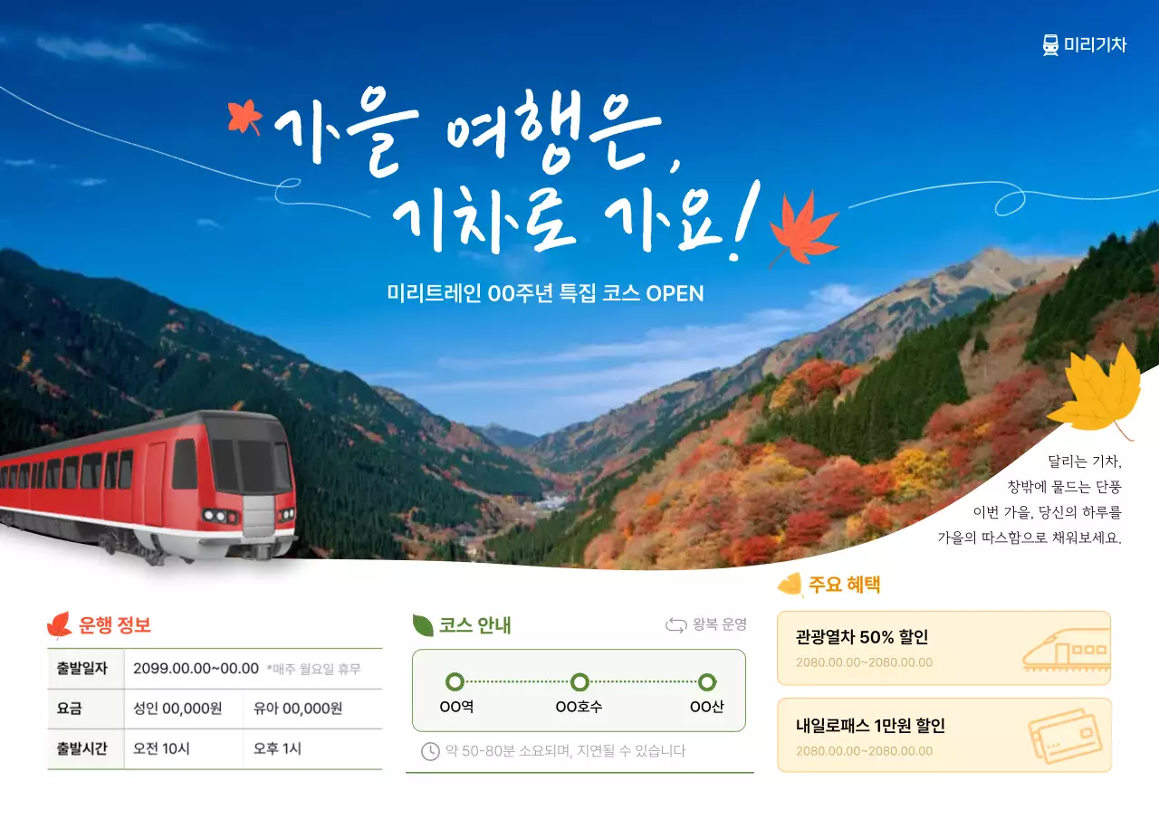 템플릿 837681