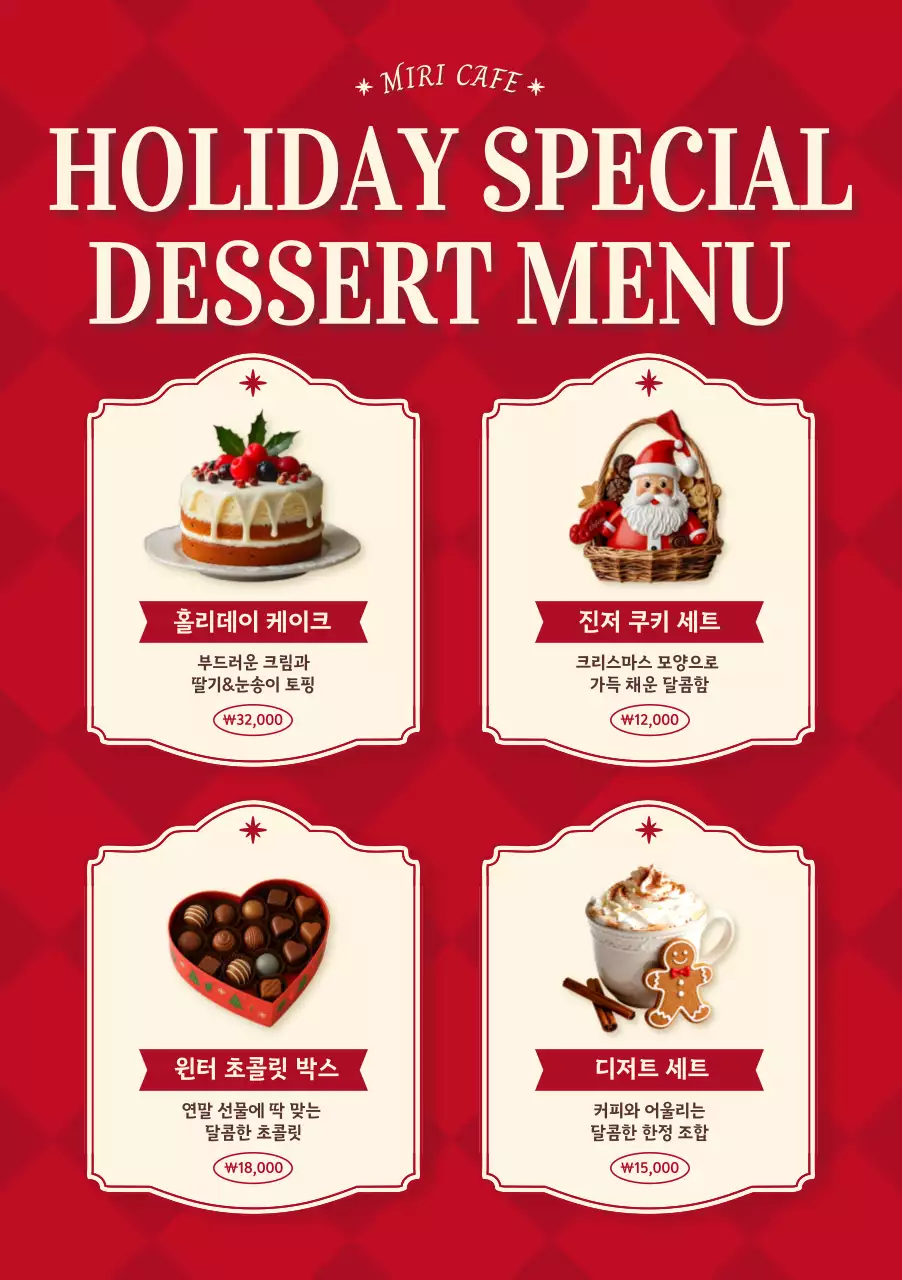 템플릿 838192