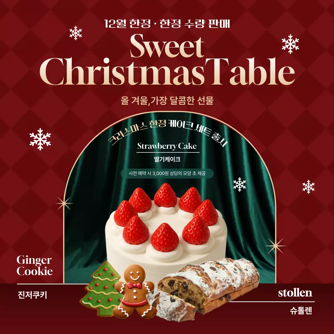 템플릿 838492