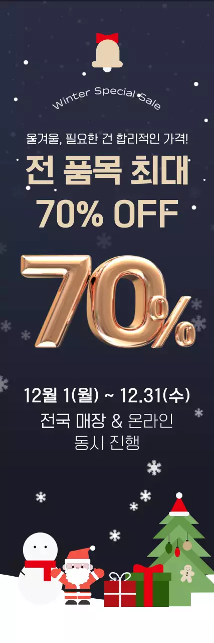 템플릿 838526