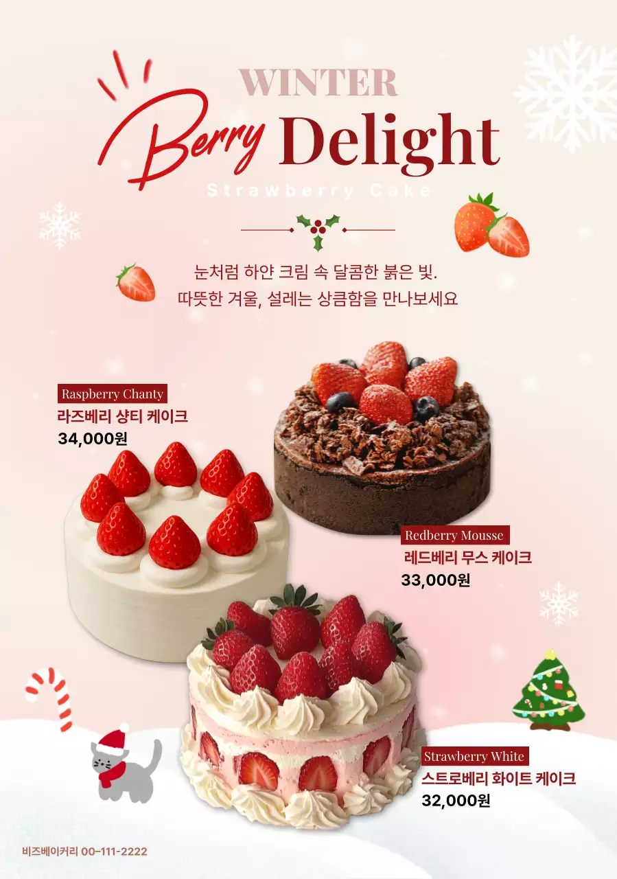 템플릿 838542