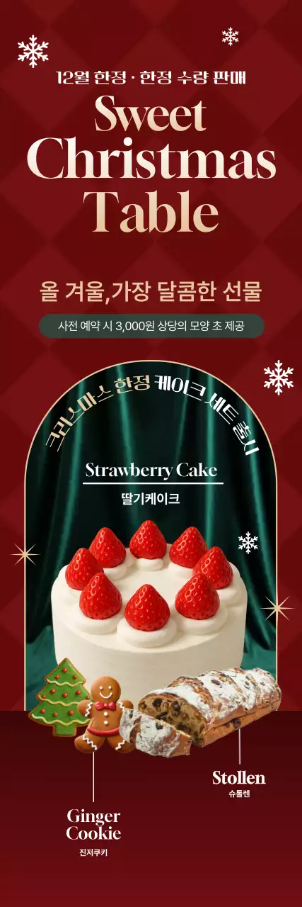 템플릿 838506