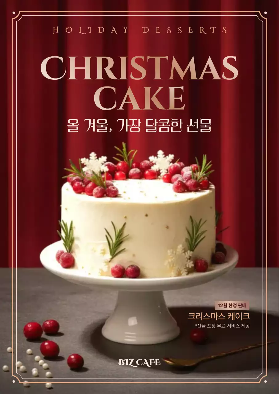템플릿 839537