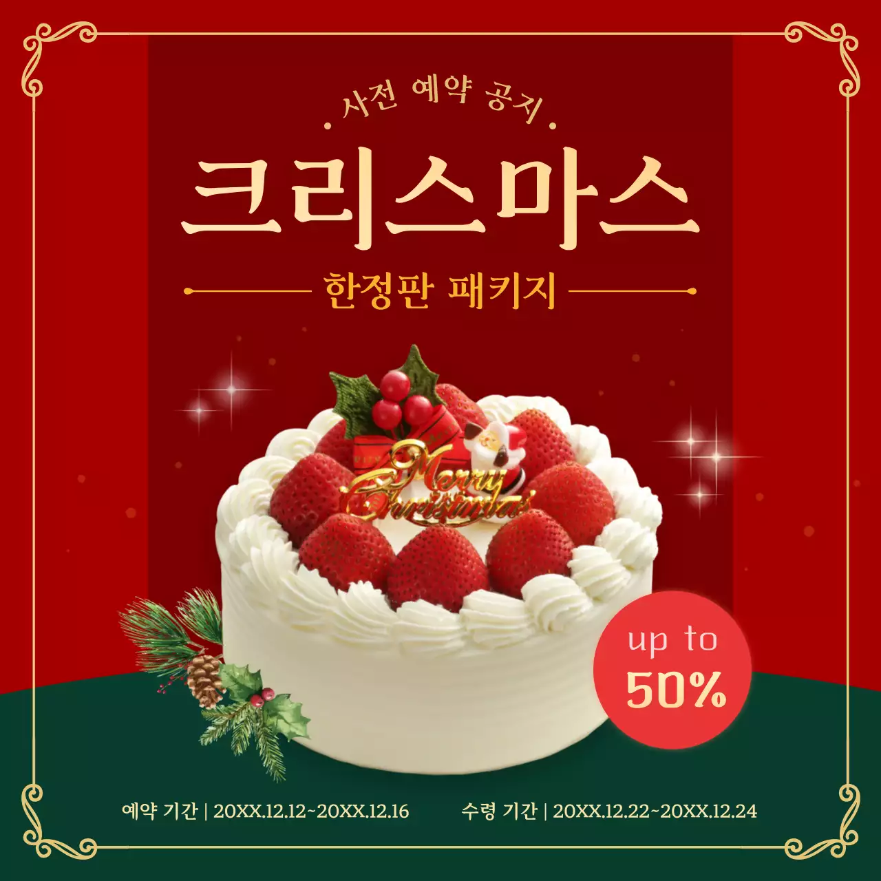 템플릿 839687