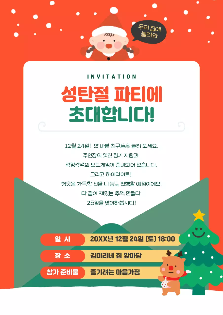템플릿 841451