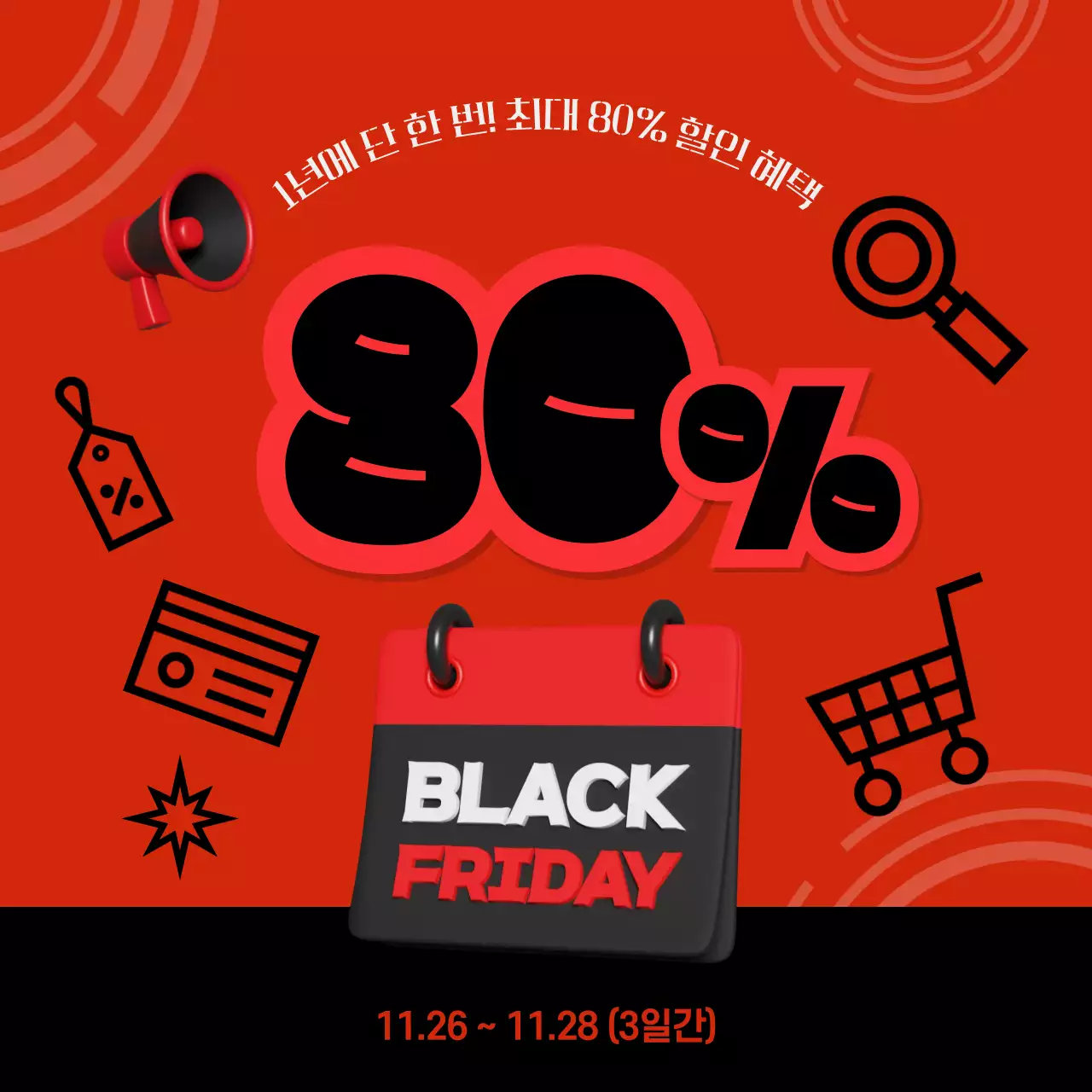 템플릿 841518