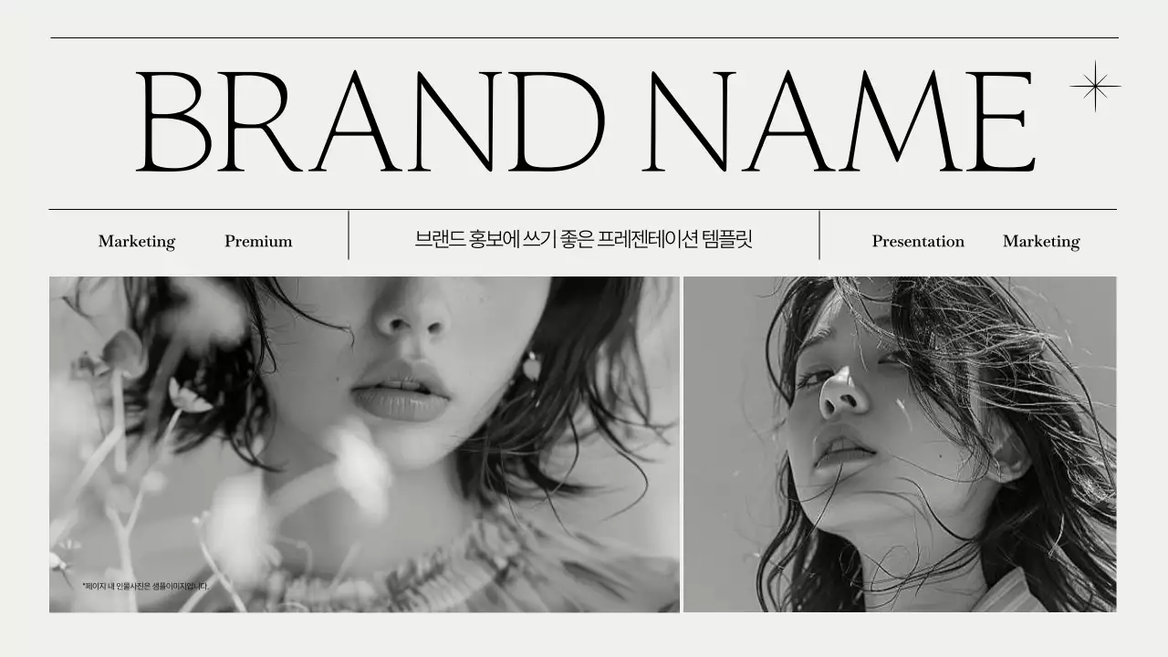 템플릿 577934