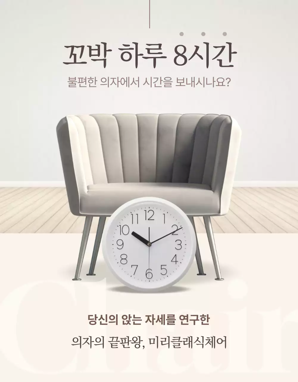 템플릿 449742