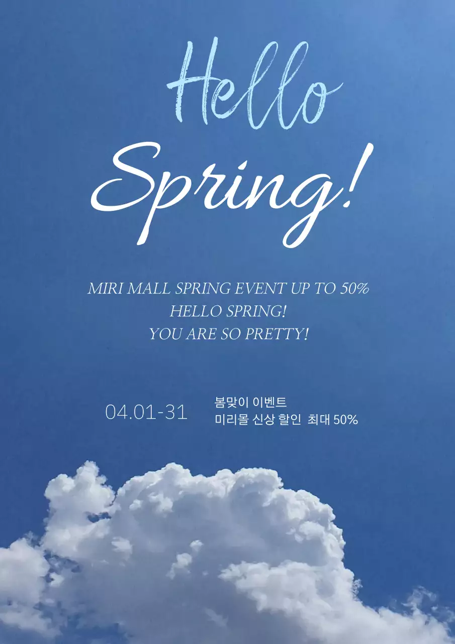템플릿 68217