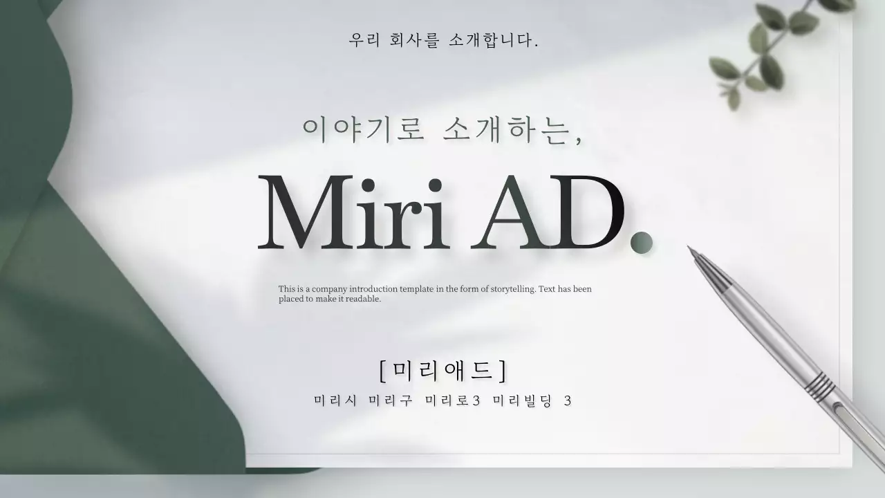 템플릿 471664