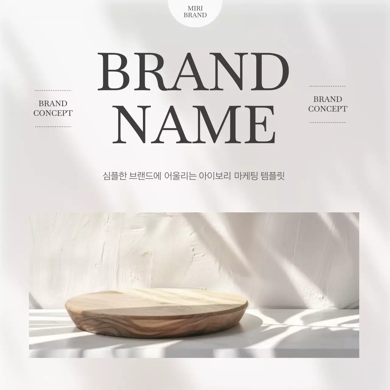 템플릿 507326