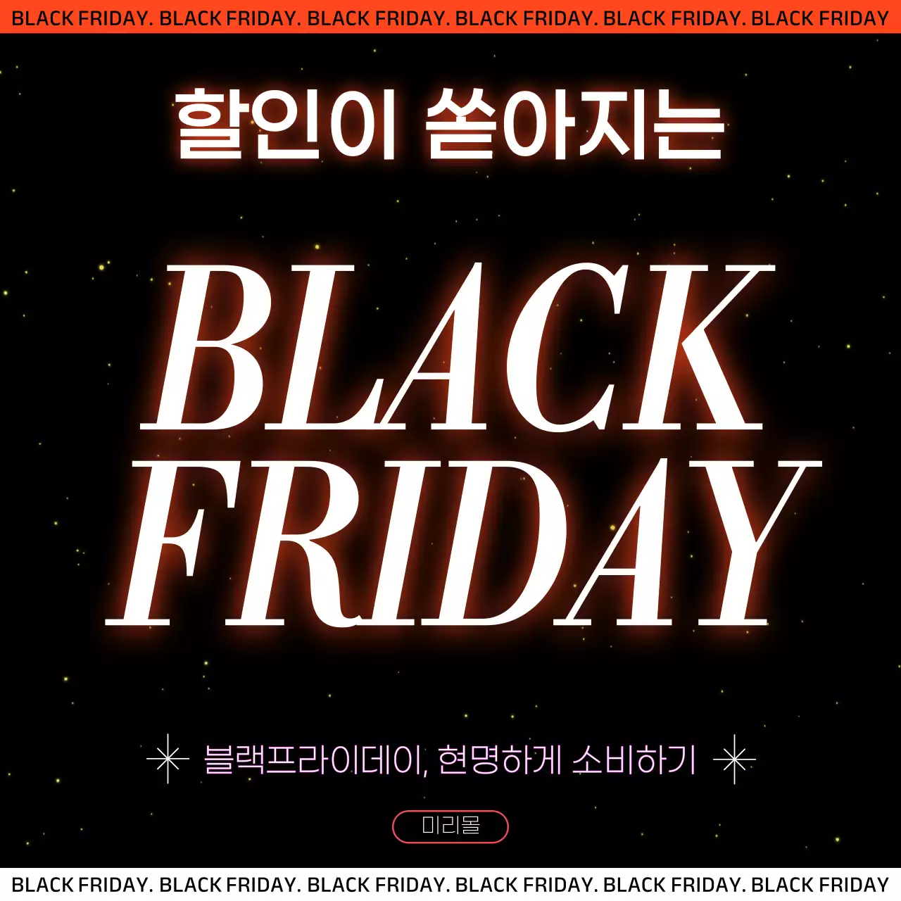 템플릿 450198