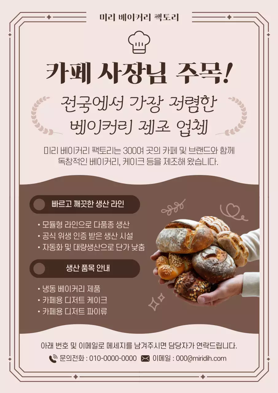 템플릿 842548