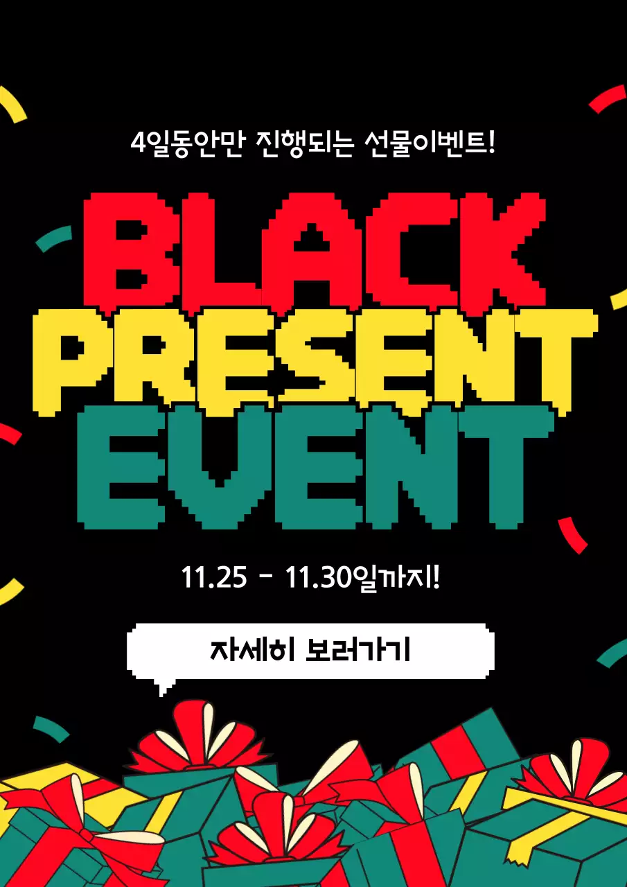 템플릿 842530