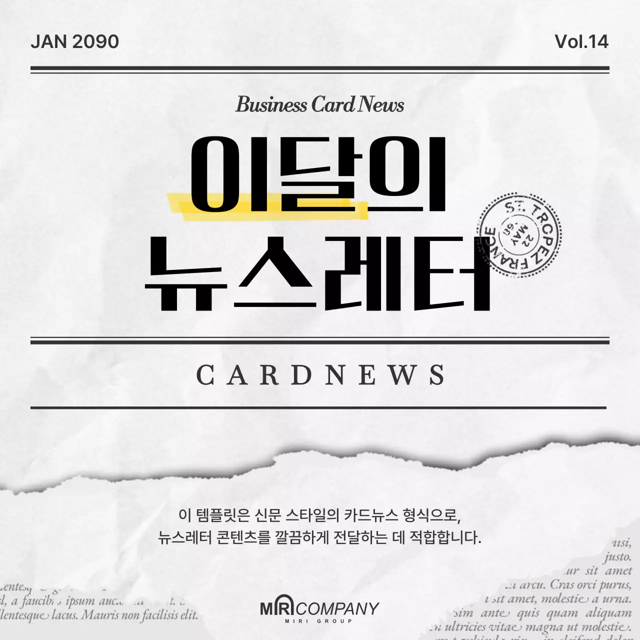 템플릿 743505