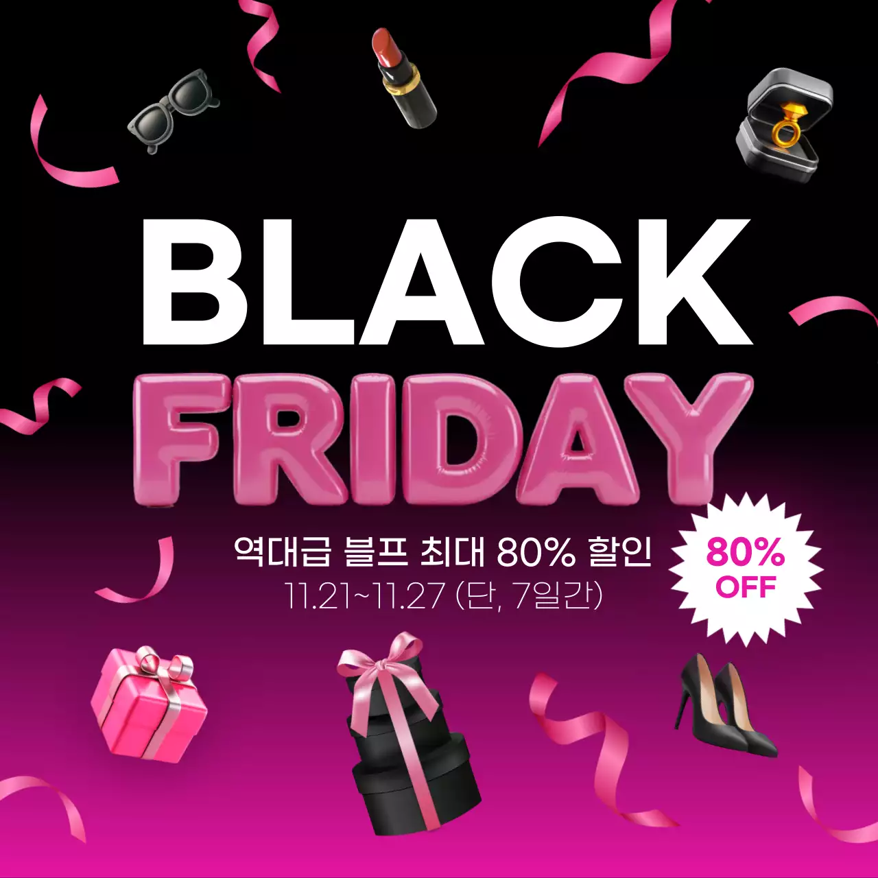 템플릿 842881