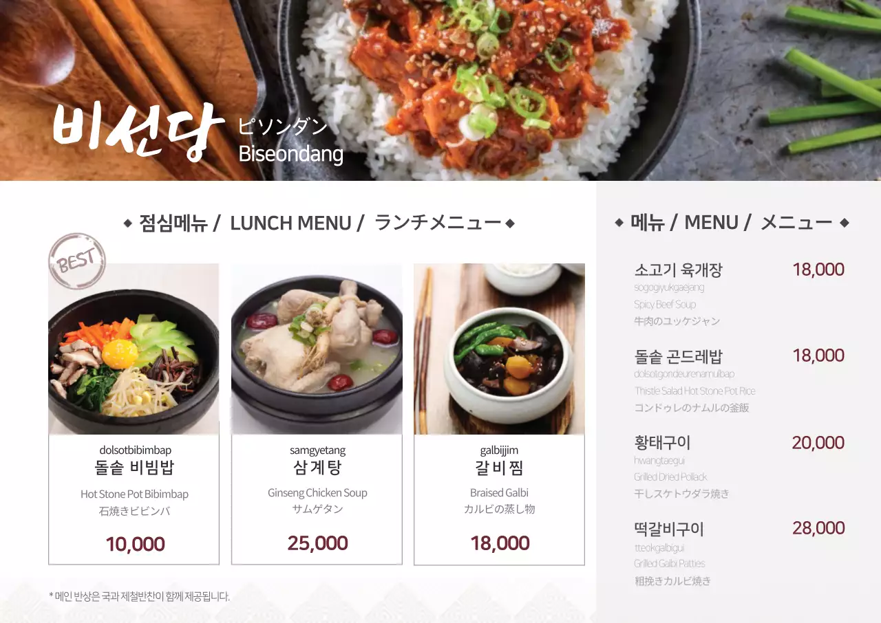 템플릿 123190