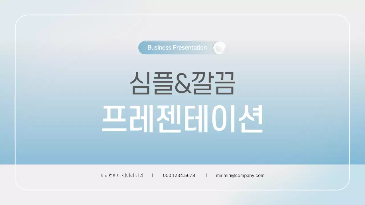 템플릿 843294
