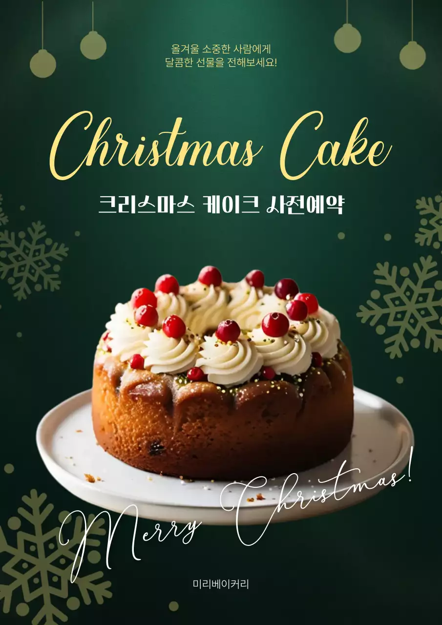 템플릿 843459