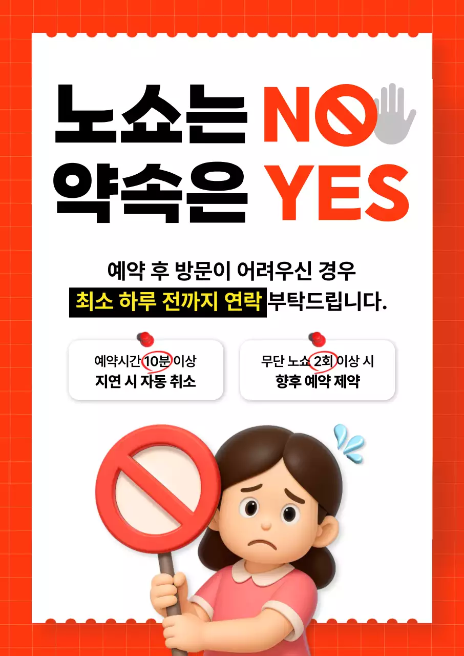 템플릿 843652