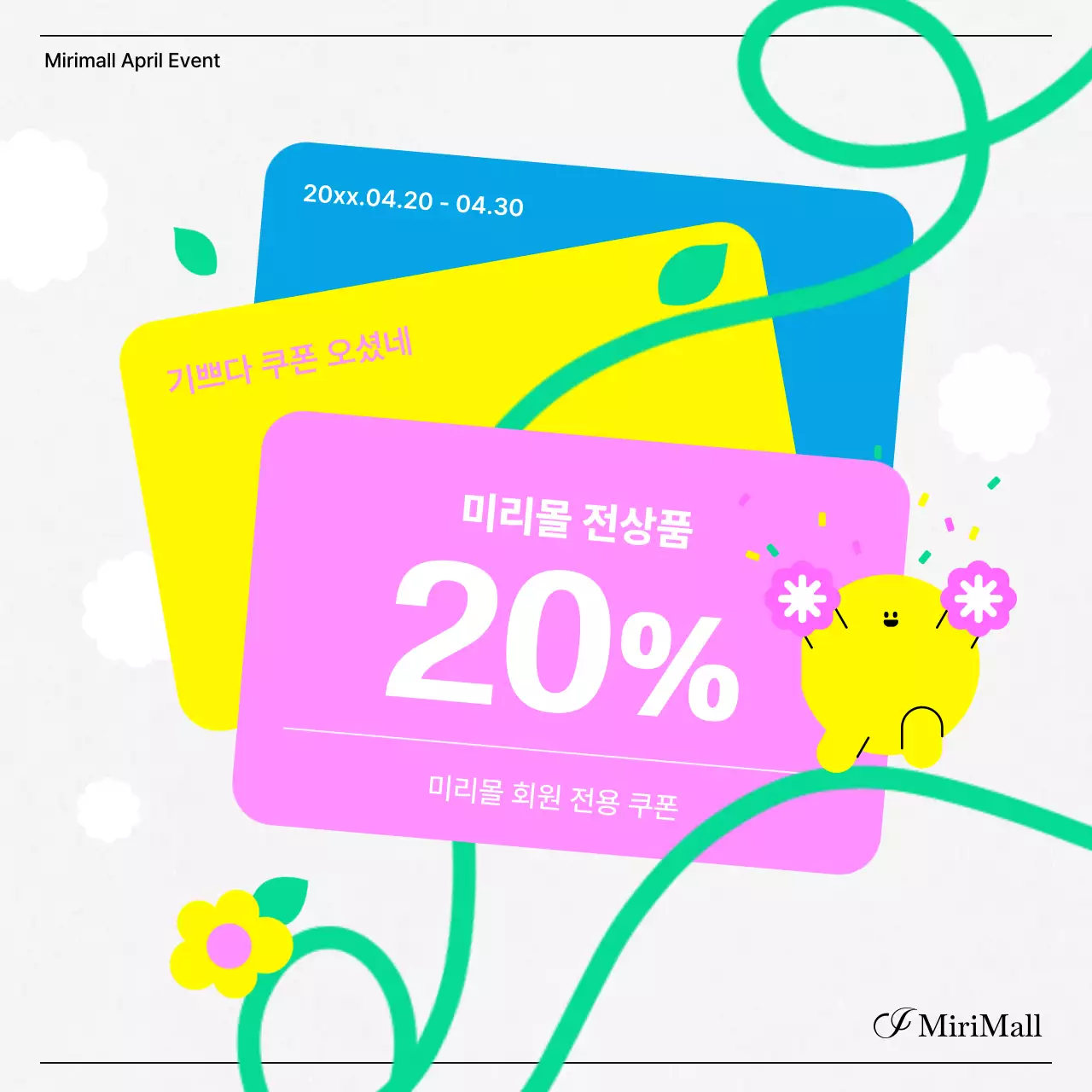템플릿 738577